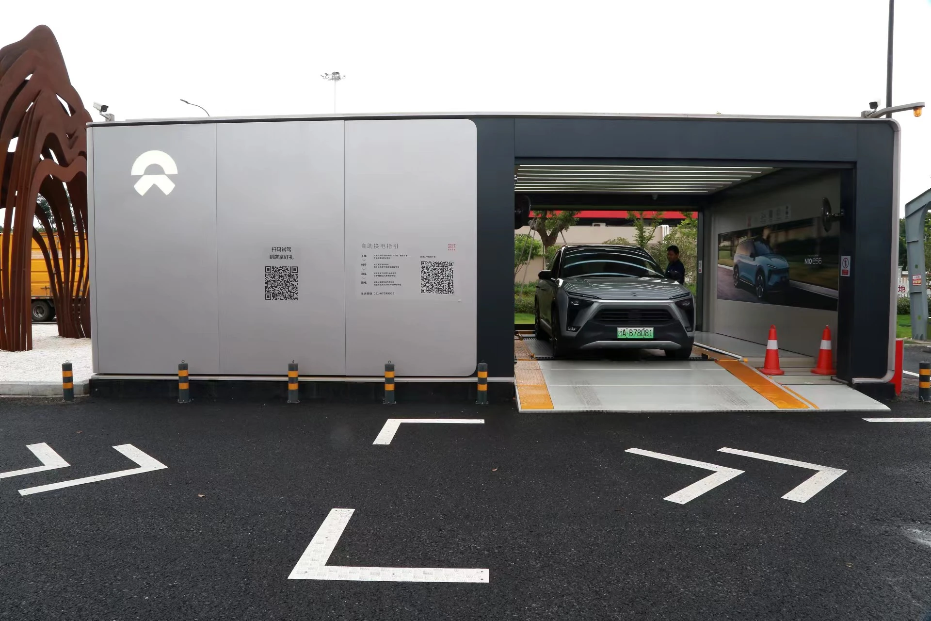 NWS Holdings&rsquo;s Zhiyi West Lake Service Area on Hangzhou Ring RoadBecomes the First Service Area in the Mainland to Receive LEED Platinum Certification